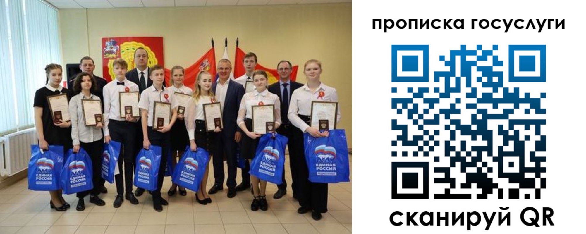 временная регистрация собственник в Салавате